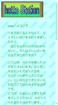 Mobile Screenshot of hotto.net